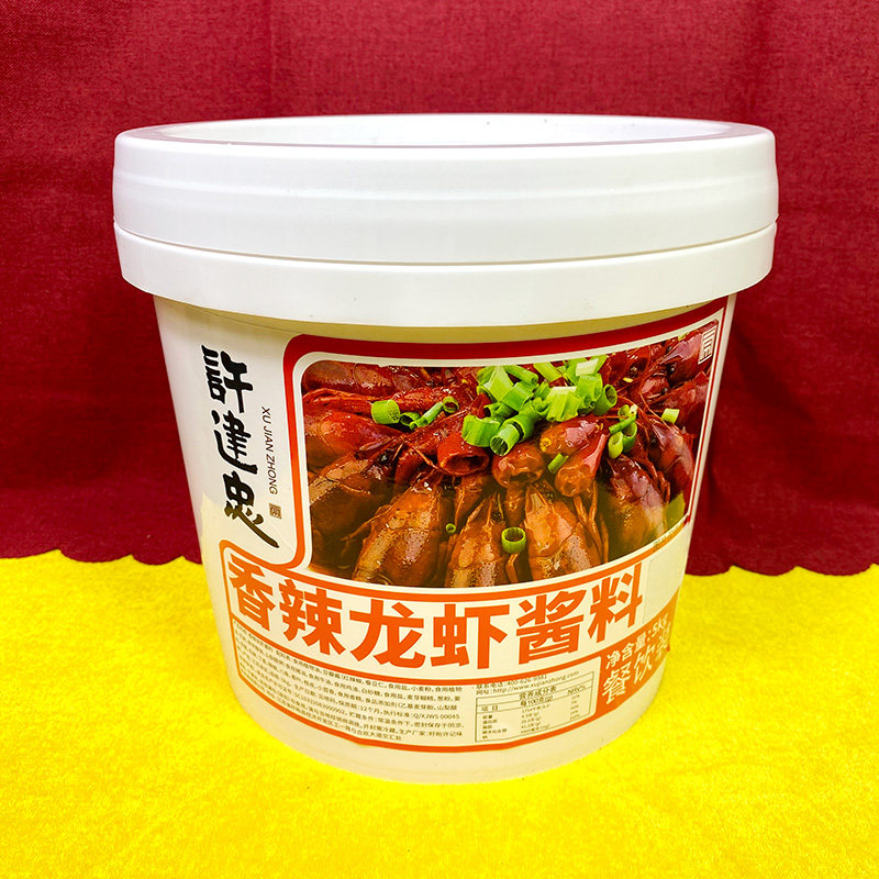 许建忠香辣龙虾酱盱眙龙虾商用