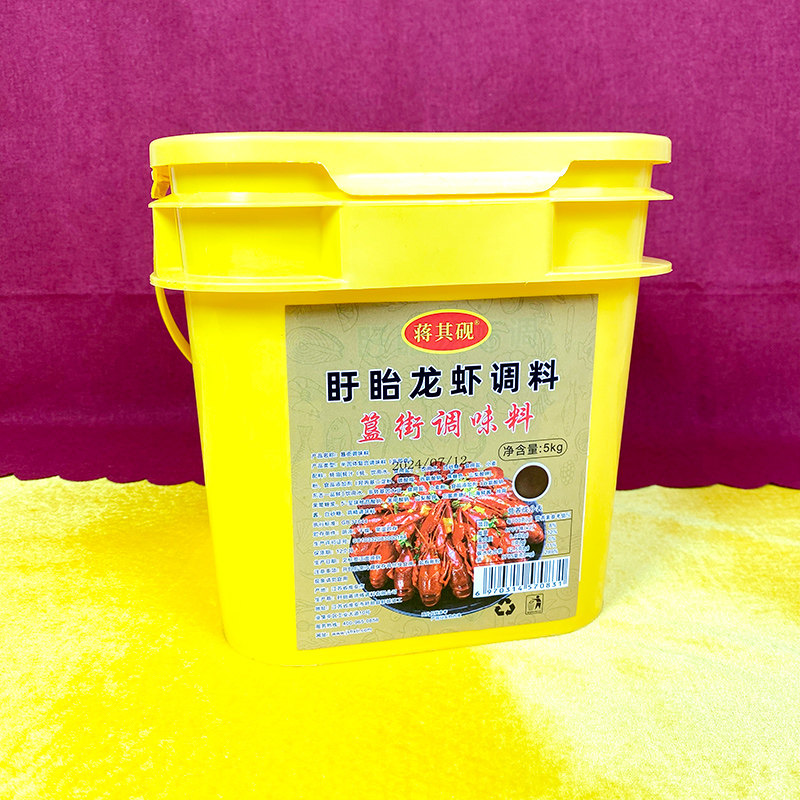 蒋其砚簋街调味酱商用盱眙龙虾