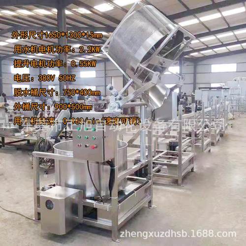 海葡萄自动脱水机辣椒酱脱油机自动卸料脱水机休闲食品甩油机