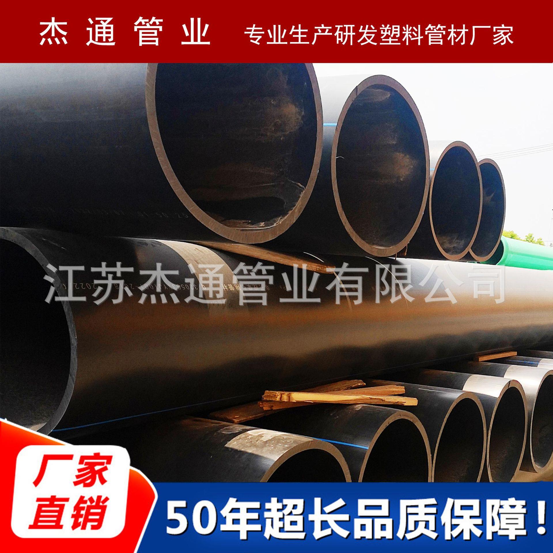 315PE管pe管材灌溉排水管材塑料排污管道HDPE塑料管道管材