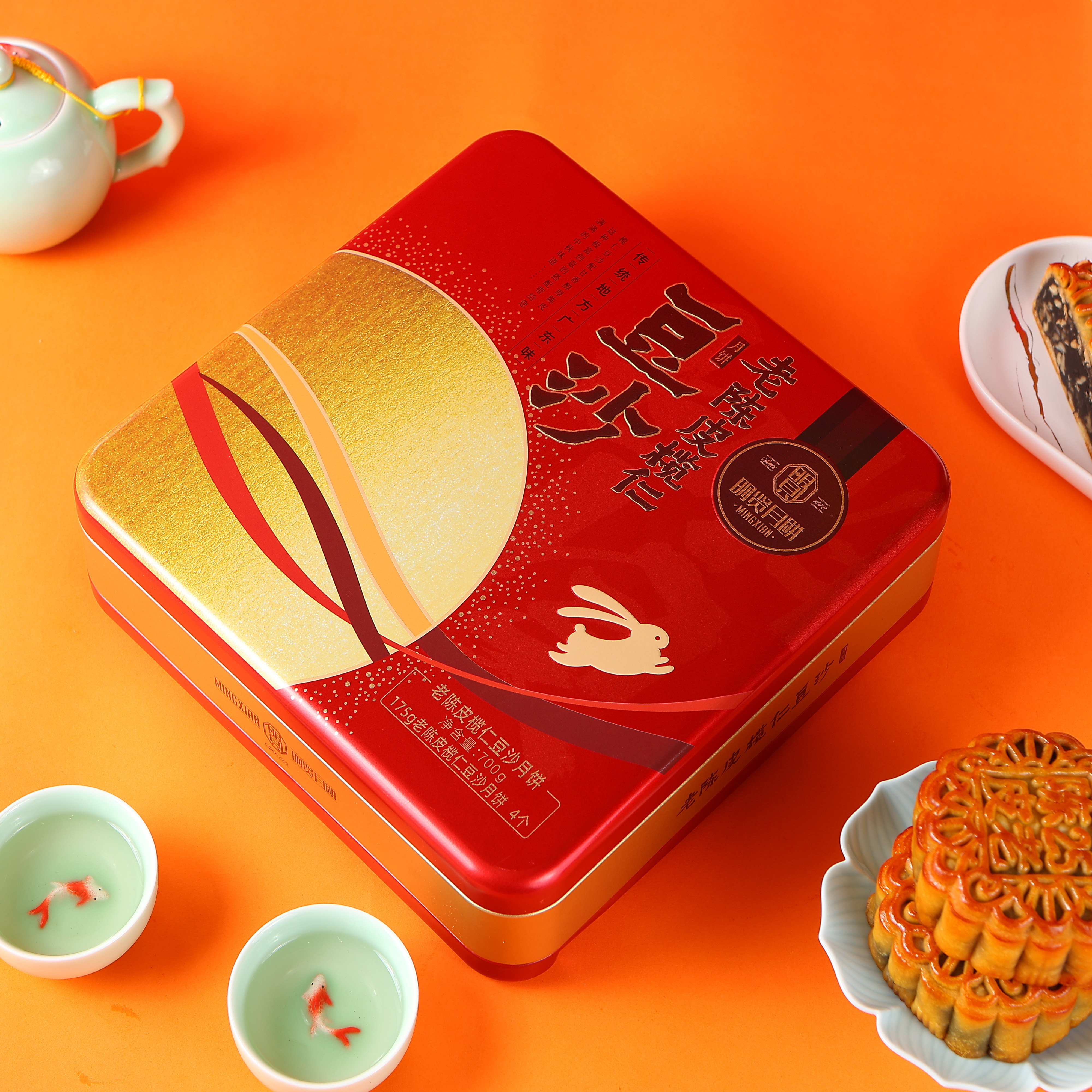 广式月饼陈皮榄仁黑豆沙月饼