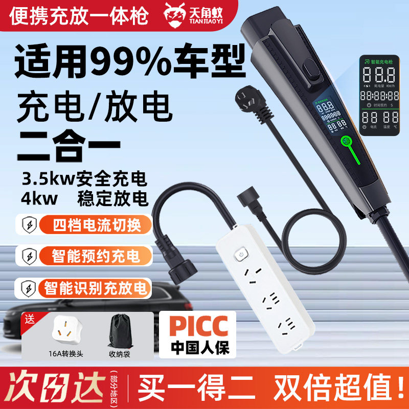 【4S原厂升级智能款】