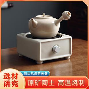 黑茶煮茶器套装 品陶堂电陶炉草木灰陶壶 家用煮茶壶煮茶炉电陶炉