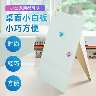 乐图磁性钢化玻璃桌面小白板写字板办公便签留言板草稿板学生用家