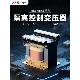 jbk5 jbk3机床控制变压器380V转220数控车床BK单相隔离变压器铜线