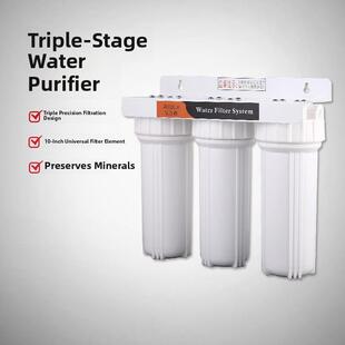 艾吉格三级净水器过滤器滤水器自来水奶茶店专用开水机制冰机商用