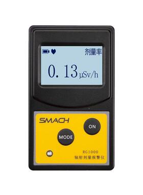 RG1000智元核辐射检测仪放射线Xγβ个人剂量报警仪1100/600/400