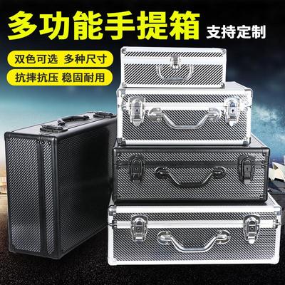 铝合金手提箱家用文件保险箱五金设备仪器箱声卡工具铝合金收纳箱