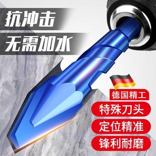 德国精工超硬歪头偏心钻头全磁瓷砖打孔钻头混凝土陶瓷水泥三角钻