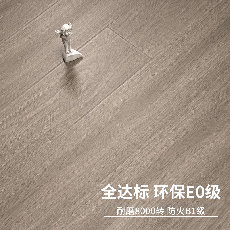 强化复合木地板家用12mm防水地暖E0原木卧室木地板锁扣提供安装