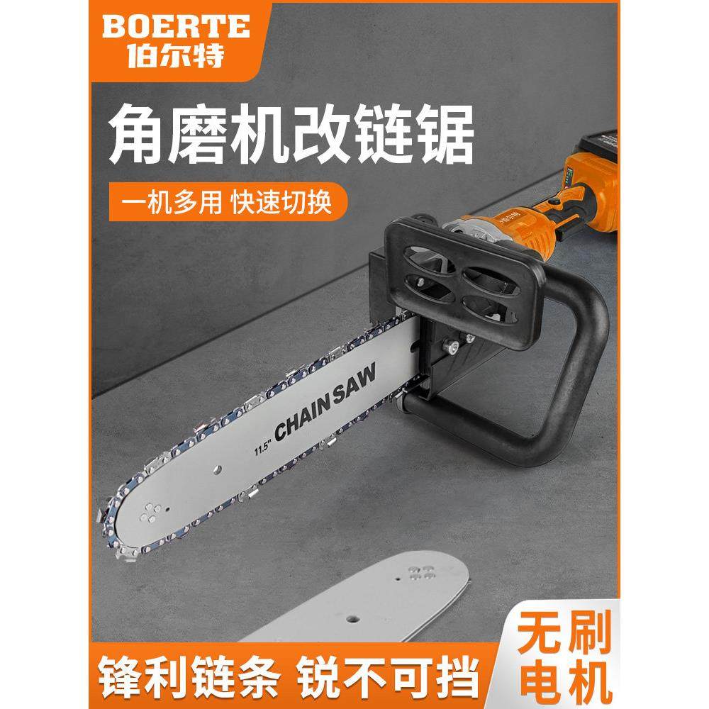 角磨机改装电炼锯小型家用炼锯木工手持锂电电锯多功能迷你伐木锯