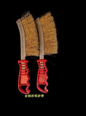 钢丝刀刷不锈钢丝刀刷刀型不锈钢钢丝刷子铜丝刷刀形除锈刷清缝刷