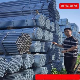 镀锌钢管6米空心圆管热镀锌穿线管DN100消防管道20水管热镀锌圆管