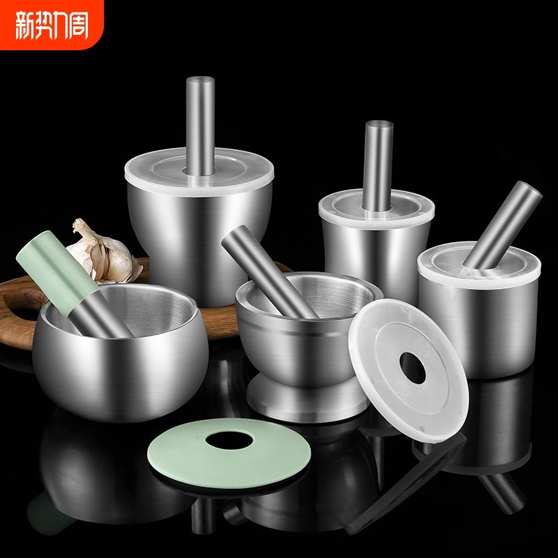 不锈钢304捣蒜器石臼家用蒜蓉捣碎罐压蒜器蒜泥特大捣药钵研磨器