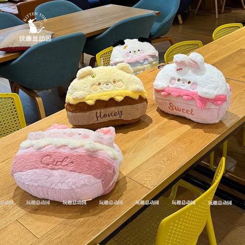 蛋糕动物抱枕被子两用靠枕办公室午睡空调毯子二合一车载靠垫枕头
