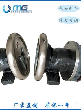 STO/STW28、35、50型安全夹头 配NAB气动制动器 气压控制张力大小