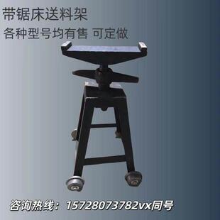 金属带锯床送料架滚筒料架电动送料架4028推车料架滚筒托辊架配件