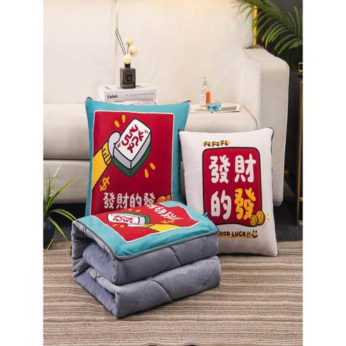 国潮风抱枕被汽车载盖毯加厚保暖毛毯卡通被子学生冬被办公室坐垫