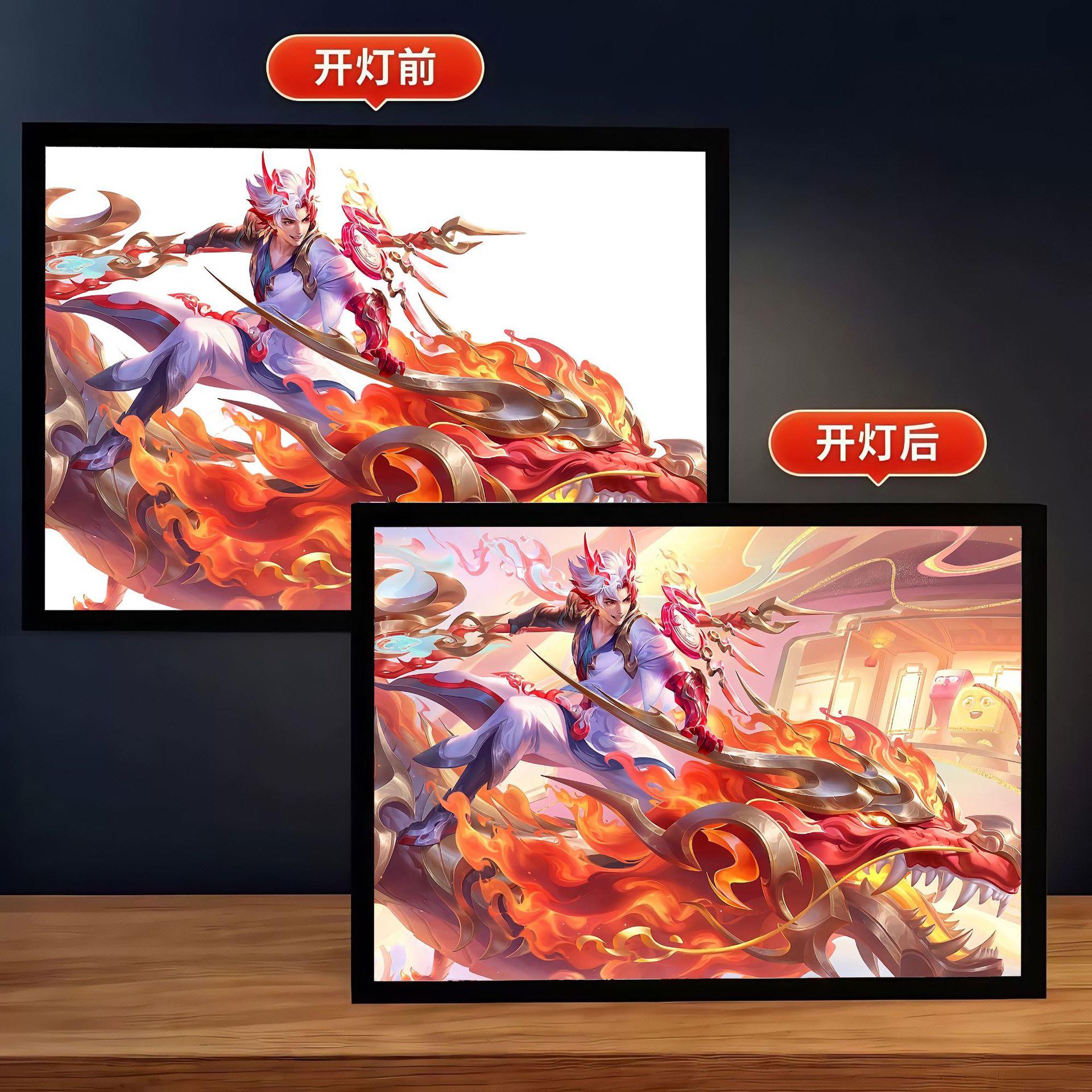 王者荣耀周边灯光画相框摆件氛围灯送朋友生日礼物小夜灯装饰画