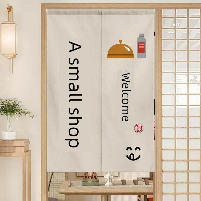 定制饭店厨房门帘创意餐厅挂帘商用后厨遮挡帘免打孔布艺隔断帘子,居家布艺,隔断帘/隐私帘,淘宝优惠券,粉丝福利购,淘宝优惠卷
