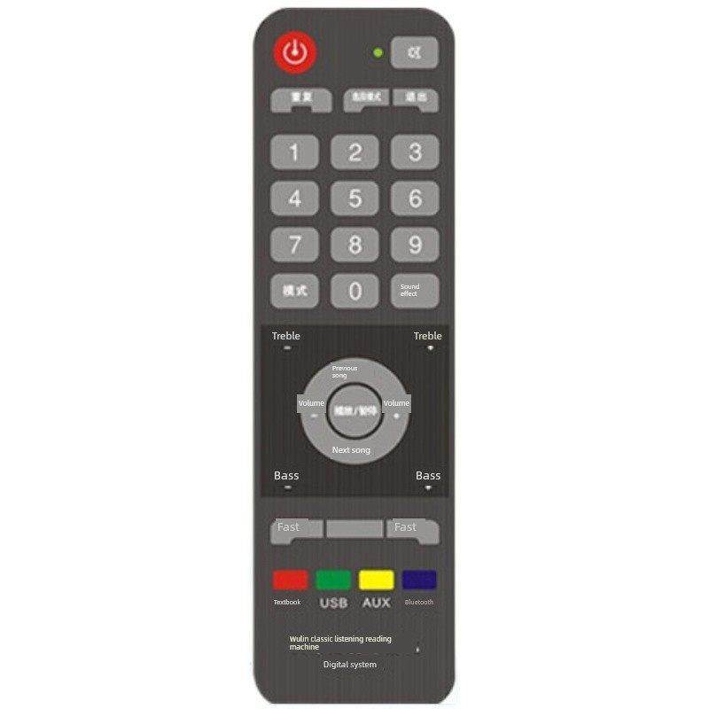 适用于沃霖国学机 原装遥控器经典听读机胎教机A20 A70 A80 L15,影音电器,遥控器,淘宝优惠券,粉丝福利购,淘宝优惠卷