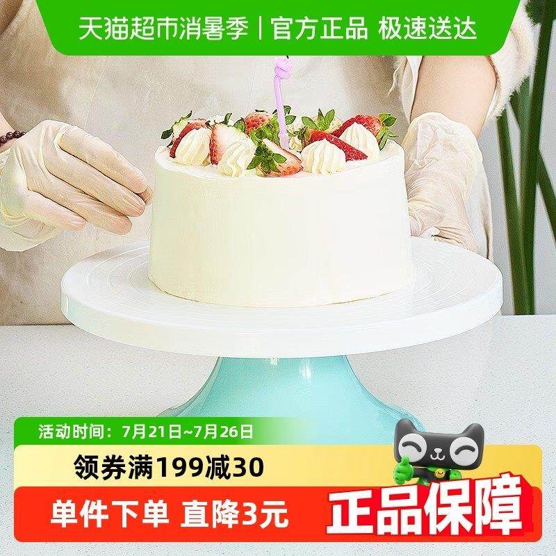 蛋糕转盘裱花台生日蛋糕底盘托 托台旋转DIY烘焙工具8英寸天青色,厨房/烹饪用具,裱花台,淘宝优惠券,粉丝福利购,淘宝优惠卷