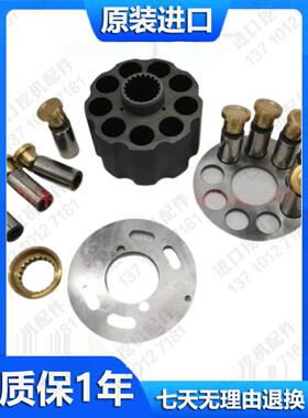 玉柴YC135-8挖掘机行走马达 GM18 泵胆柱塞配流盘九孔盘铜头 配件