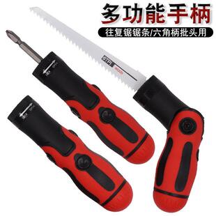 手动 马 刀锯 把手家用木工金属塑料管切割手锯小型手工锯往复锯