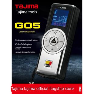 激光测距仪红外电子尺手持式高精度测量仪建筑装饰实用工具