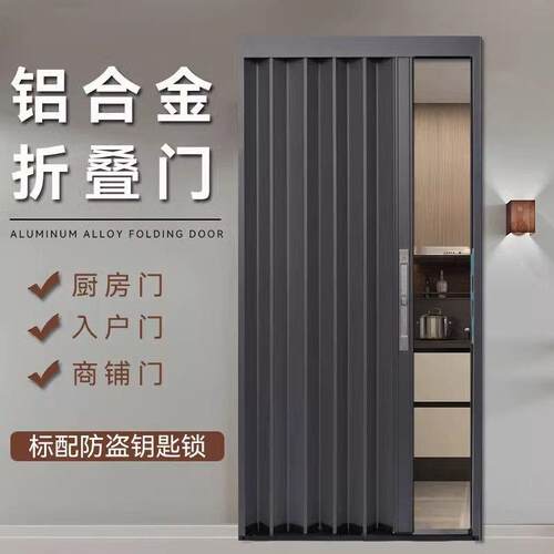 全铝合金折叠门厨房燃气开通隐形推拉移门防火门卫生间阳台隔断门