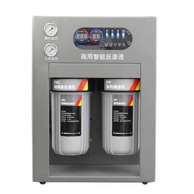 2000G加仑大流量商用RO直饮净水机奶茶店咖啡店用厨房除垢 净水器