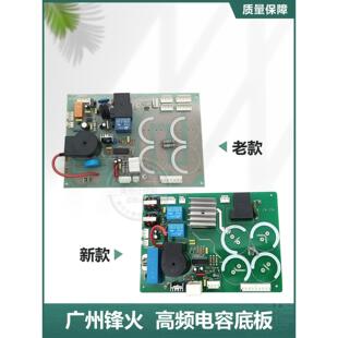 广州烽火新型Tig200A氩弧焊手焊两用逆变焊机焊机底座