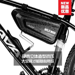 山地自行车硬壳三角包公路车工具包单车前梁包上管包骑行装备配件