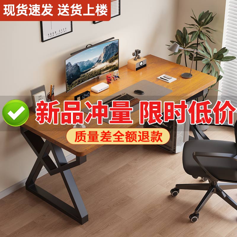 实木电脑桌台式卧室家用办公桌子