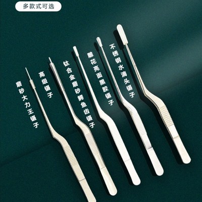 采耳专业镊子水滴头不锈钢磨砂钛合金高级镊杨波老师精选采耳工具