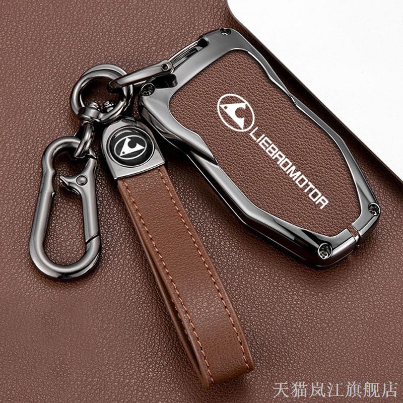 适用2021款猎豹cs10钥匙套18款猎豹迈途cs9汽车mattu遥控包扣硬壳