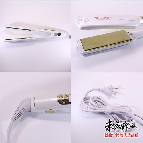 拓美达直发器拉直夹板宫村款金版直发直板直发理发店专用不伤发质