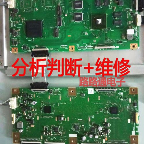 维修52 60 70UE20A变频逻辑板RUNTK5556TP 0133FV QPWBXG401WJN3