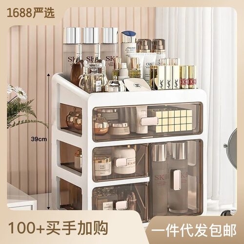 化妆品收纳盒透明桌面抽屉式防尘护肤品化妆台大容量宿舍化妆箱