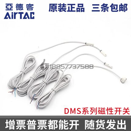 亚德客磁性开关 DMSE DMSJ DMSG DMSH CMSG CMSH CMSE CMSJ感应器