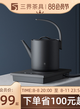 三界DJ2-Q底部自动上水烧水壶电水壶家用茶盘套装办公室泡茶专用