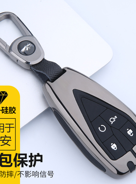 专用于长安cs75plus钥匙套cs35 cs55plus 逸动 unit k汽车包扣壳