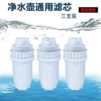 适用pobor普宝儿HWD2722A即热Dafi达翡容声RS-2208A净水壶滤芯