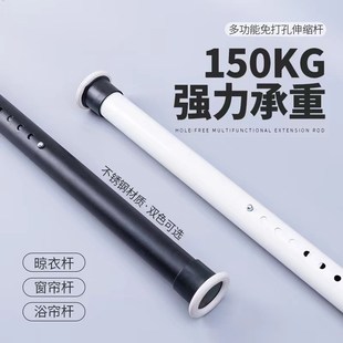 直径32免打孔伸缩杆可调节浴帘杆撑杆窗帘杆加粗厚晾衣杆门帘挂帘