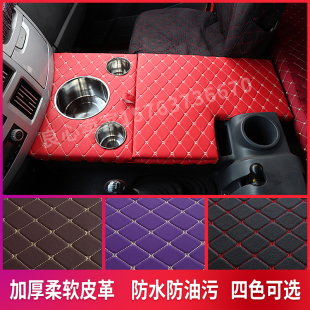 货车用品解放J6M实木车载水壶架车内储物箱茶杯座车用水杯暖壶架