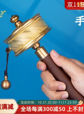 手摇转金筒藏式合金家用装饰品摆件西藏转轮手持绿度母文殊转金桶