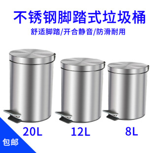 家用304不锈钢带盖垃圾桶医用污物桶诊所脚踏式卫生桶圆桶形各种