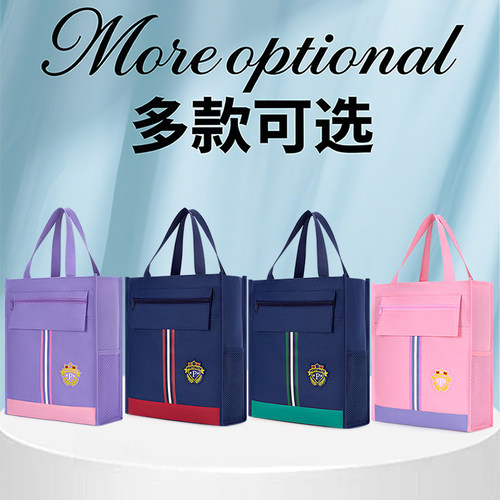 防水牛津布英伦范补课袋