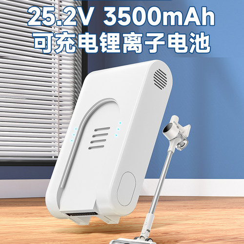 适用于小米家G9/G9Plus/G10/G10Plus吸尘器电池追觅R10/T10/T20