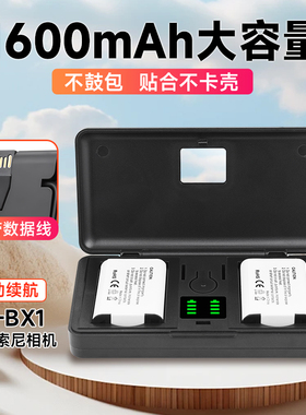 NP-BX1相机电池适用于sony索尼zv1 RX100黑卡RX1R HX50 WX350 M6 M5 M4 M3 M2 CX240E HX900电池充电器配件